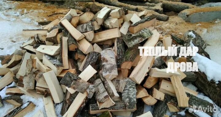 Дрова сухие