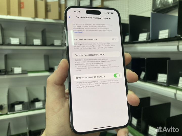 iPhone 14 Pro Max, 256 ГБ