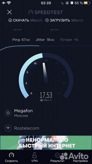 Универсальный 4G Wi-Fi LTE роутер