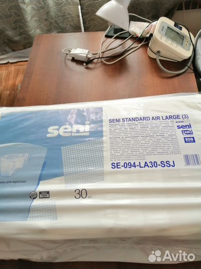 Памперсы для взрослых seni 3