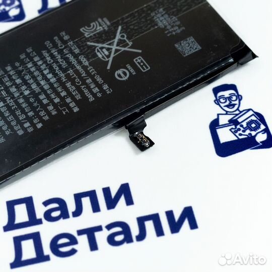 Аккумулятор для iPhone 6 Plus Оригинал. Арт.Б178