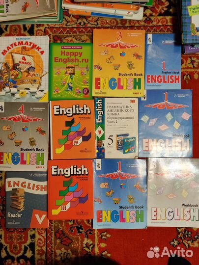 Школьные Учебники