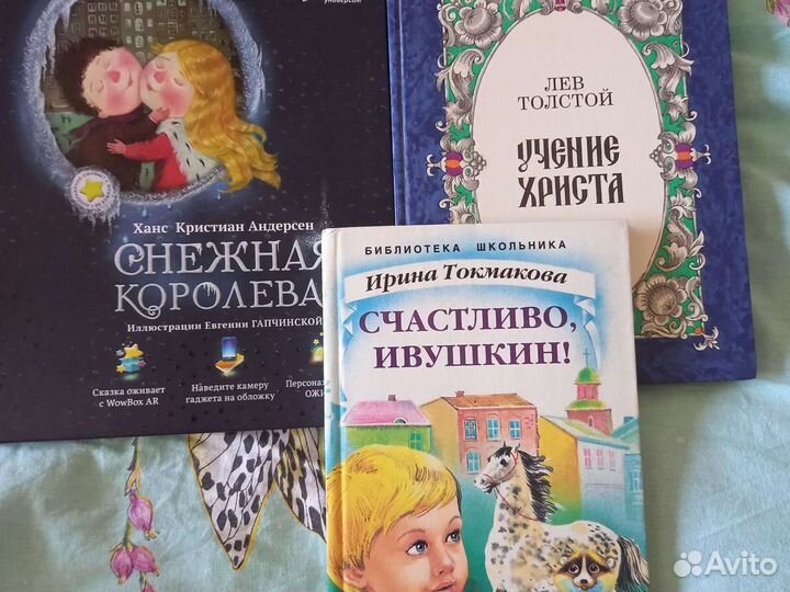 Книги