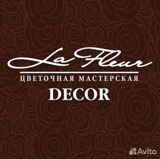 Флорист без опыта