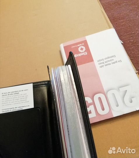 Ежедневник кожаный. 2005 год