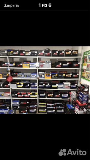 Vst Стандарт Аналог Varta Азия (Обр.пол)