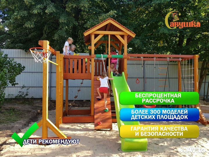 Детская уличная площадка шведская стенка