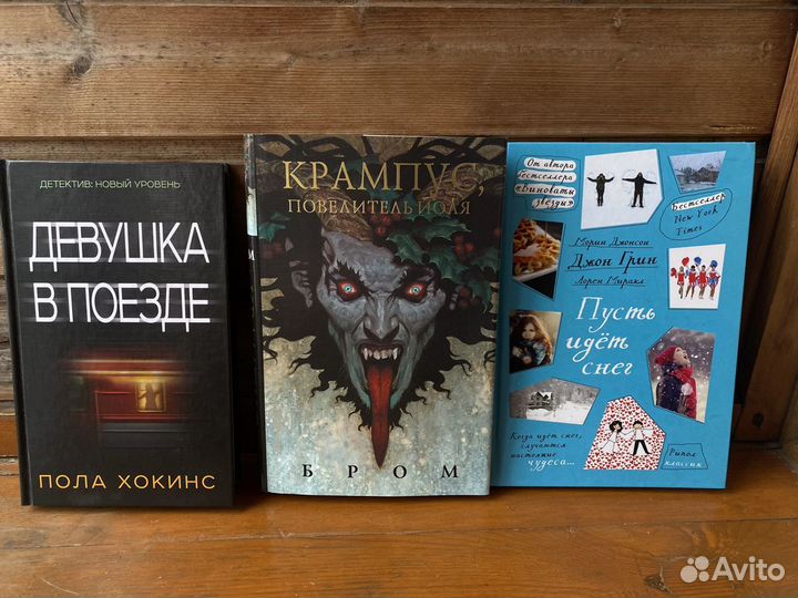Книги young adult, Джон Грин и тд