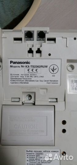 Стационарный телефон Panasonic KX-T2365,KX-TS2362