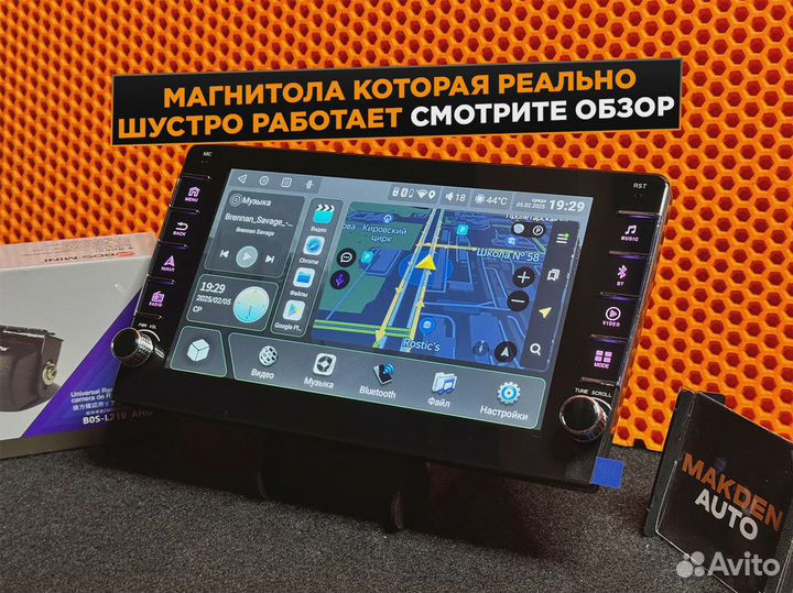 Автомагнитола Андроид с хорошим звуком