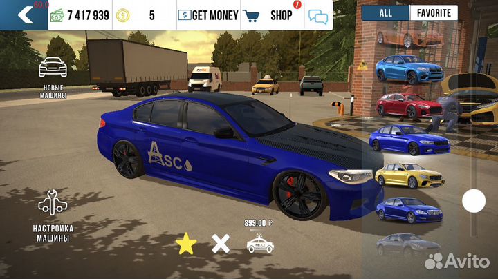 Машины в кар паркинг