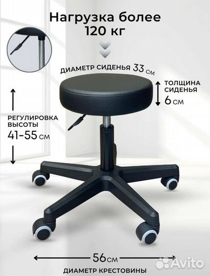 Стул мастера