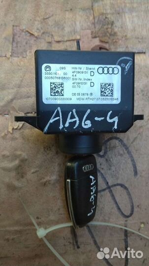 Замок зажигания Audi A6 C6