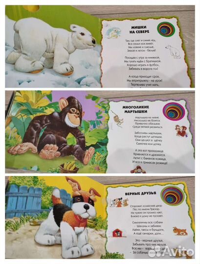 Развивающие игрушки Книги Конструктор Mega Bloks