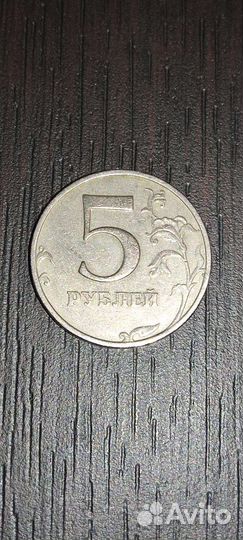 Монеты 5 рублей 1998