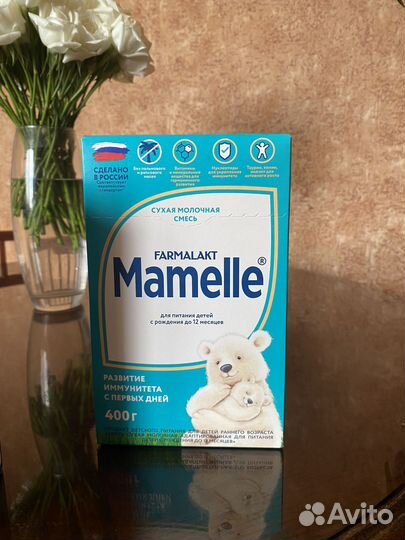 Сухая молочная смесь