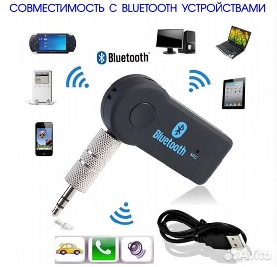 Bluetooth 5.0