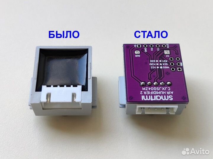 Датчик уровня воды Xiaomi Humidifier 2