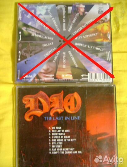 Музыкальные CD и DVD