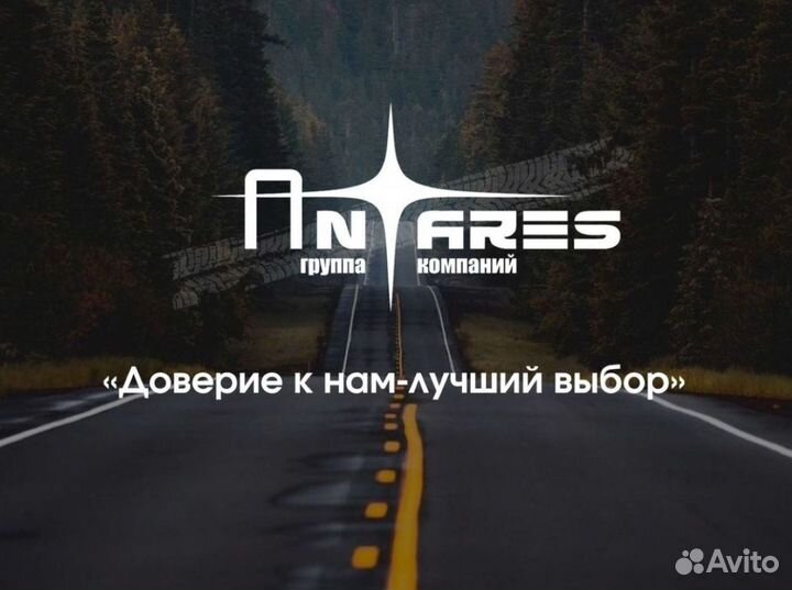 Аренда услуги трала