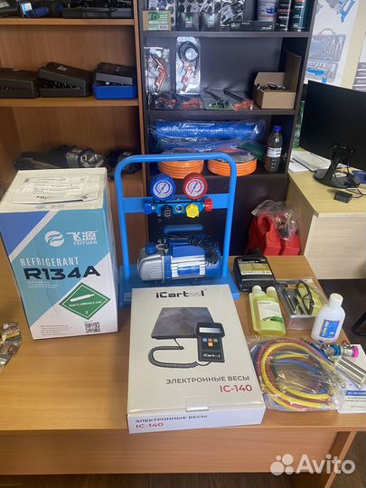 Оборудование для заправки кондиционеров