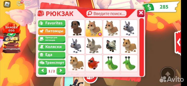 Петы в адопт ми, читать описание