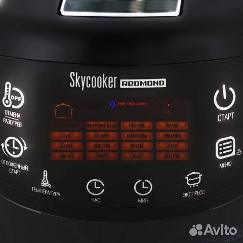 Мультиварка Redmond SkyCooker RMC-M903S новая