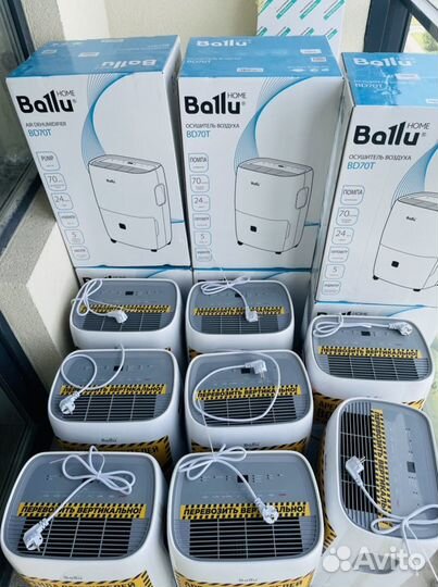 Аренда осушителя воздуха