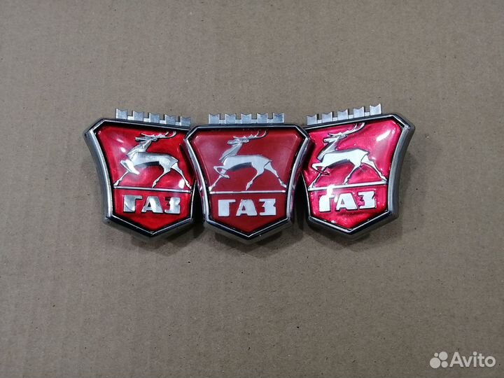 Эмблемы решетки радиатора газ Волга газель