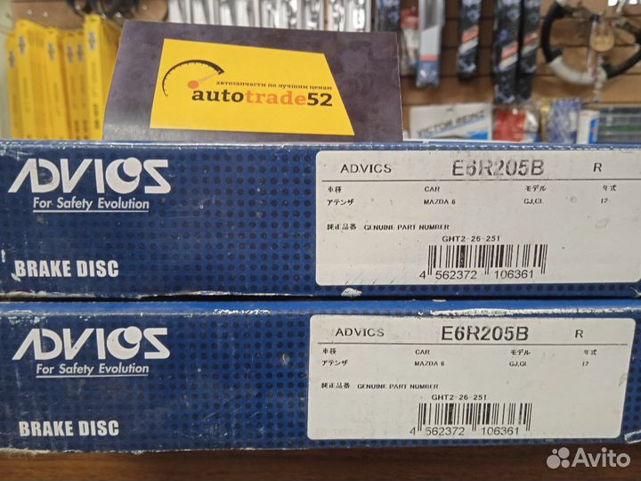 Advics E6R205B Диски тормозные задние