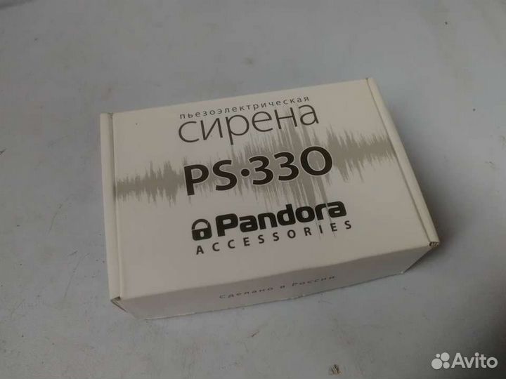 Pandora -автозапуск с брелка