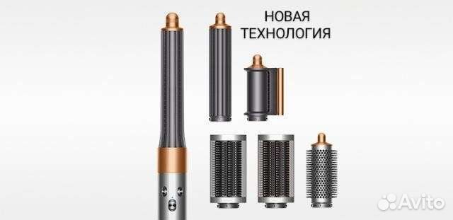 Стайлер Dyson Airwrap Complete long HS05