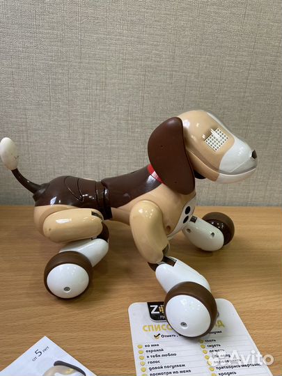 Zoomer робот щенок