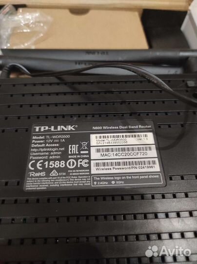 Wifi- роутерTL-WDR3500 N600