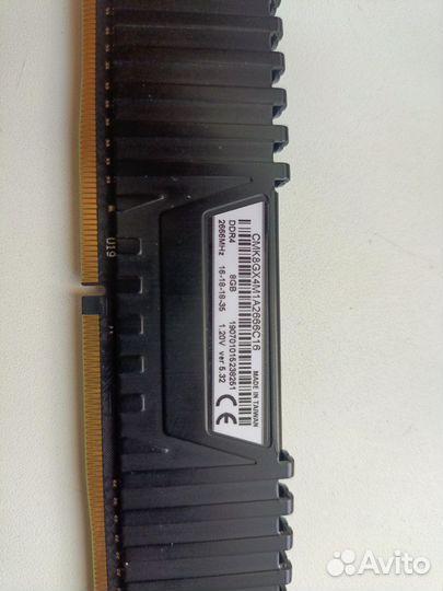 Оперативная память ddr4