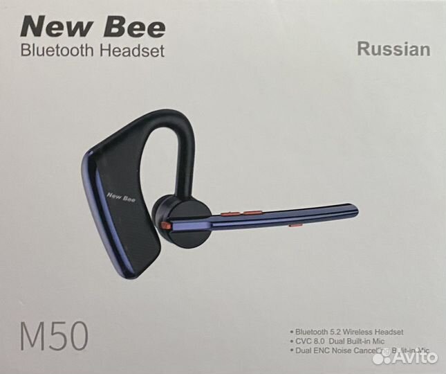 Гарнитура New Bee M50