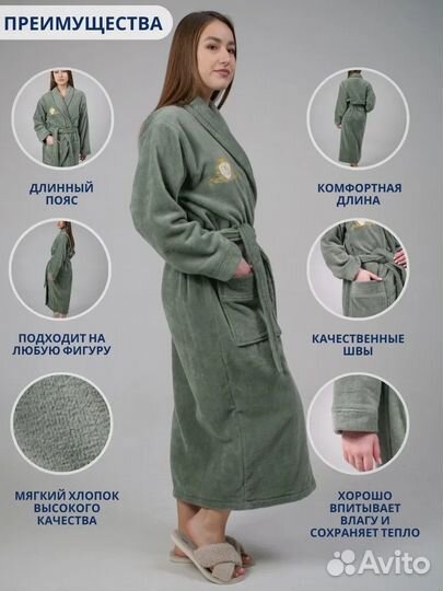 Банный махровый халат