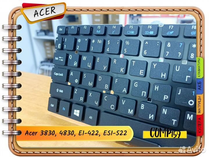 Новая клавиатура для Acer 3830, 4830, E5-421