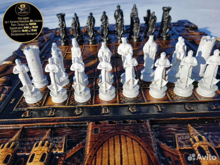 Шахматы нарды шашки 3 в 1