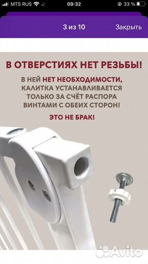 Защитный барьер калитка