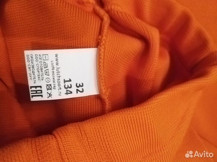 Рейтузы хоккейные 