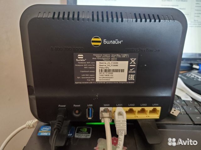 Роутер Билайн SmartBox Turbo+ (Padavan)