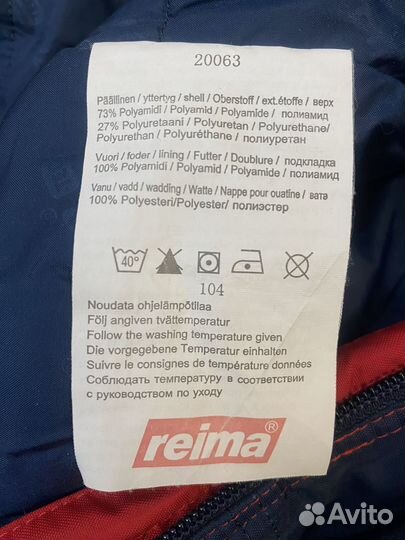 Комбинезон Reima 104