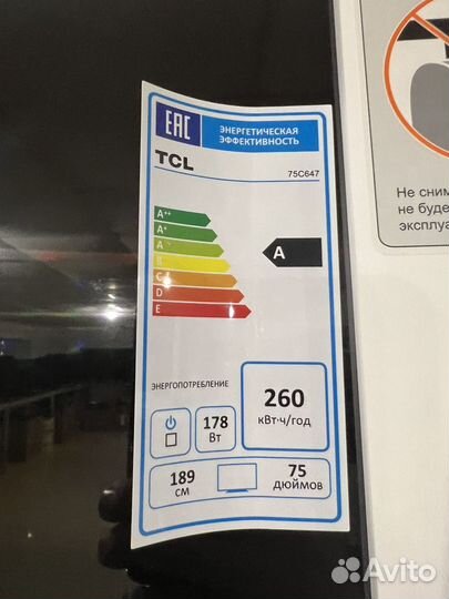 Телевизор TCL 75