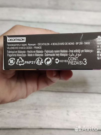 Фитнес резинки decathlon