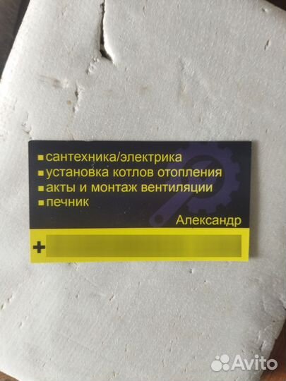 Радиаторы отопления стальные