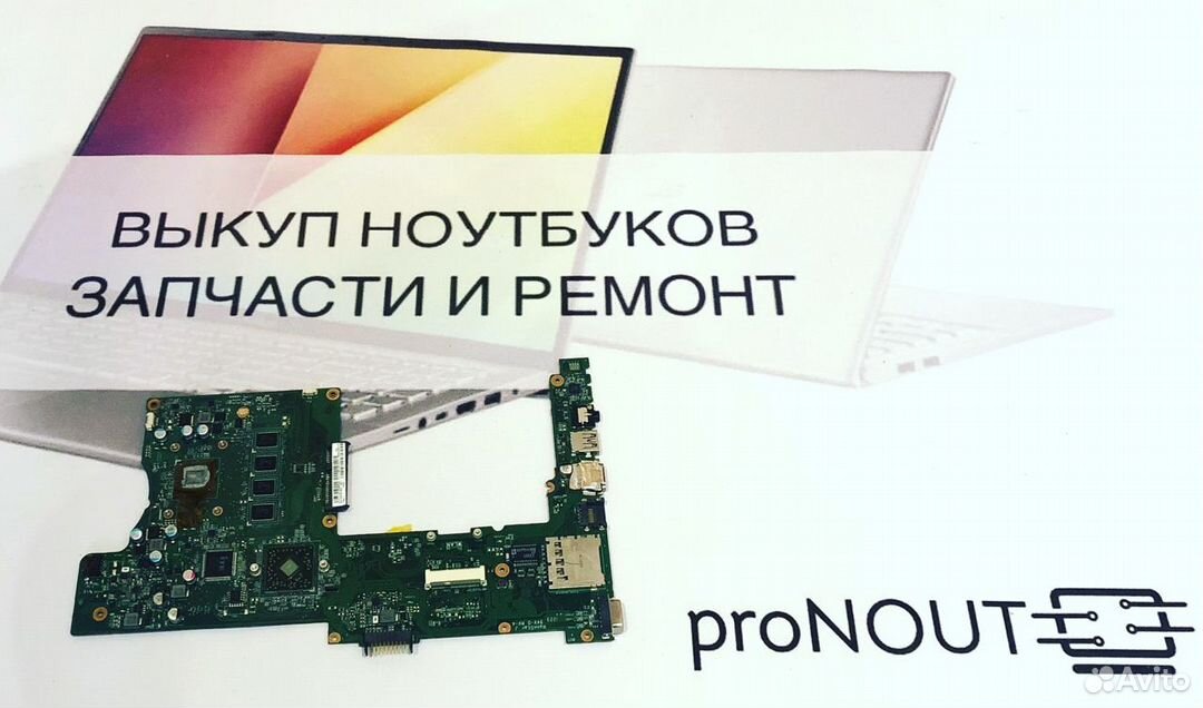 Материнская плата Asus X501U