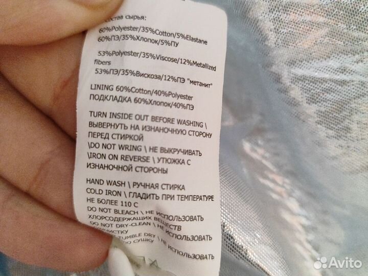 Платье для девочки 98