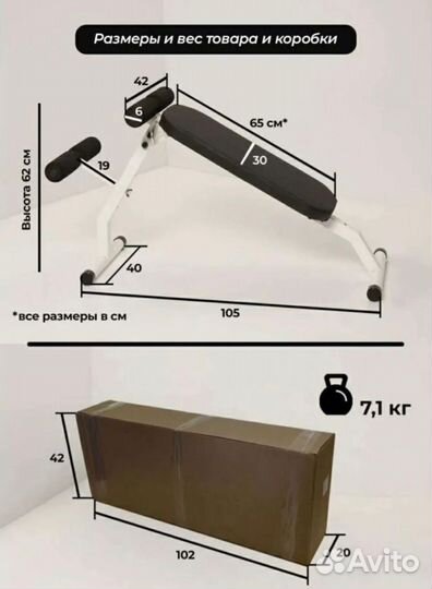 Тренажер гиперэкстензия