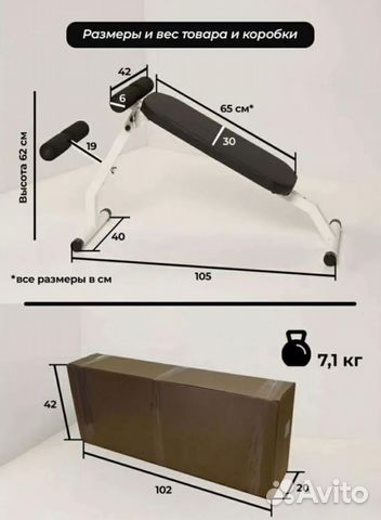 Тренажер гиперэкстензия